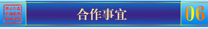 2026国际足联世界杯官方网站_关于铝蜂窝板合作事宜 2026国际足联世界杯官方网站_关于铝蜂窝板合作事宜