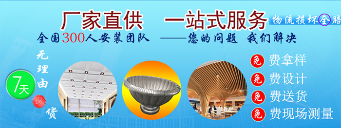 2026国际足联世界杯官方网站_石材铝蜂窝板一站式服务 2026国际足联世界杯官方网站_石材铝蜂窝板一站式服务
