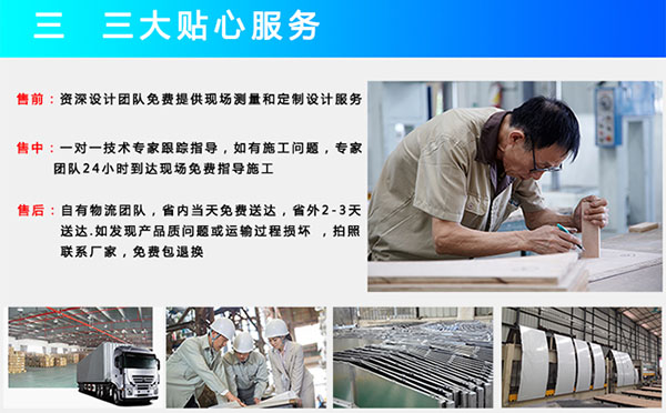 购买铝瓦楞板三大贴心服务 购买铝瓦楞板三大贴心服务