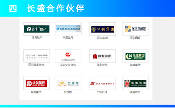 铝瓦楞板合作伙伴 铝瓦楞板合作伙伴