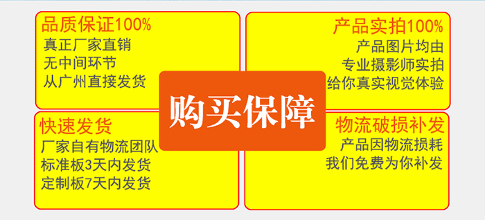 购买仿木纹铝蜂窝板四大保障 购买仿木纹铝蜂窝板四大保障