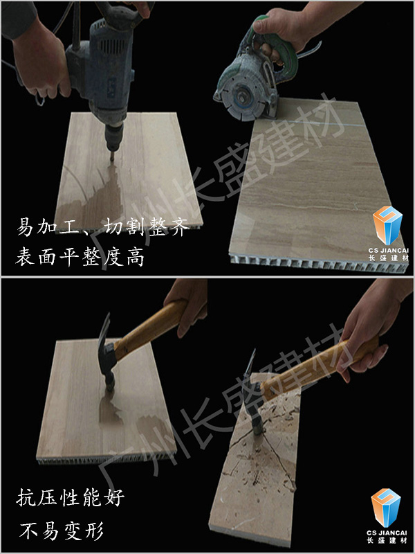 铝蜂窝板优良性能 铝蜂窝板优良性能
