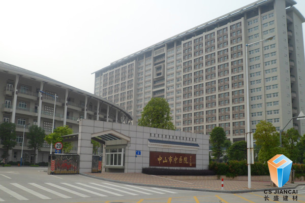 广东中山中医院 广东中山中医院