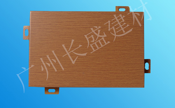 棕色榆木铝单板 棕色榆木铝单板