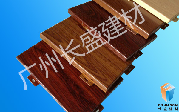 多样式木纹铝单板 多样式木纹铝单板