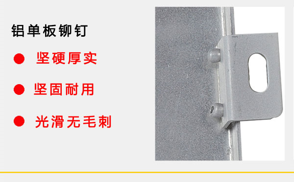 仿木纹铝单板铆钉 仿木纹铝单板铆钉