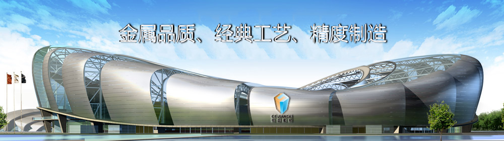 铝蜂窝板安装效果 铝蜂窝板安装效果