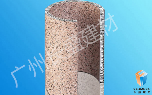弧形石纹铝蜂窝板 弧形石纹铝蜂窝板