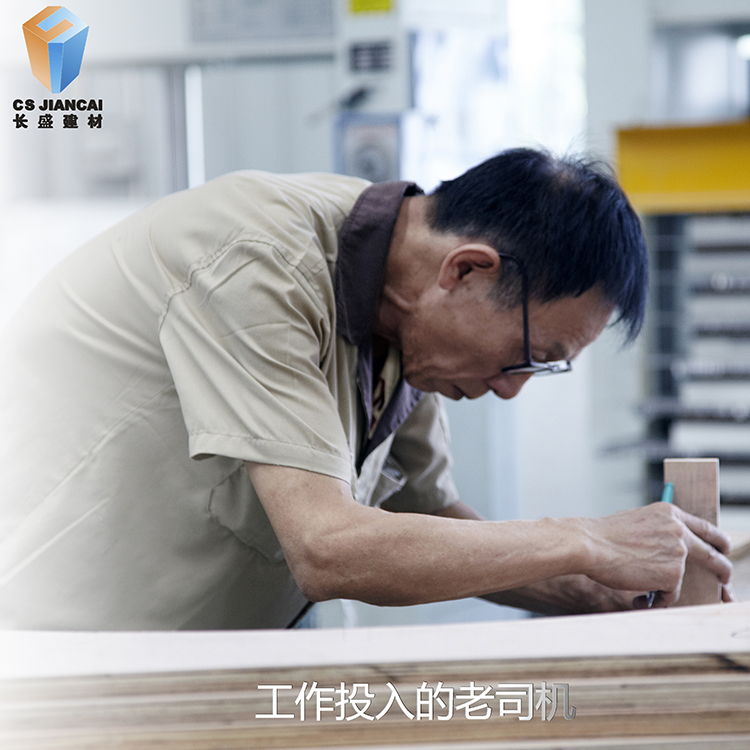 工作投入的老师傅 工作投入的老师傅
