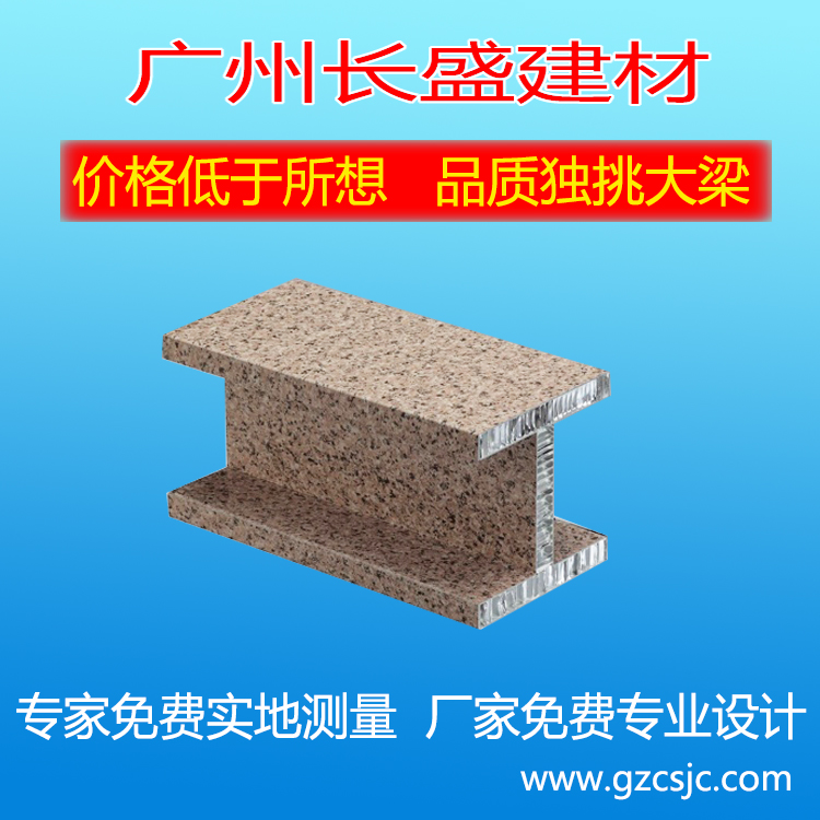 石纹<a href='/lfwb.htm' class='keys' title='点击查看关于铝蜂窝板的相关信息' target='_blank'>铝蜂窝板</a> 石纹铝蜂窝板