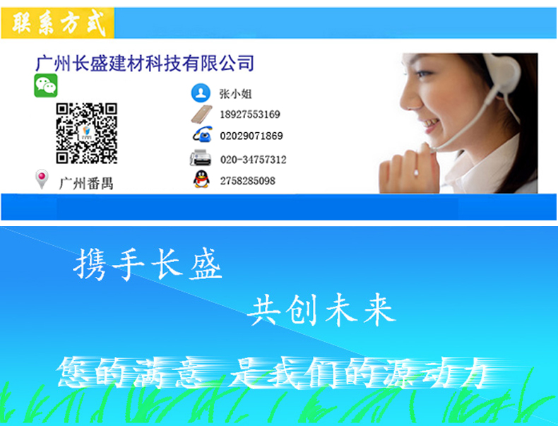 联系我们 联系我们