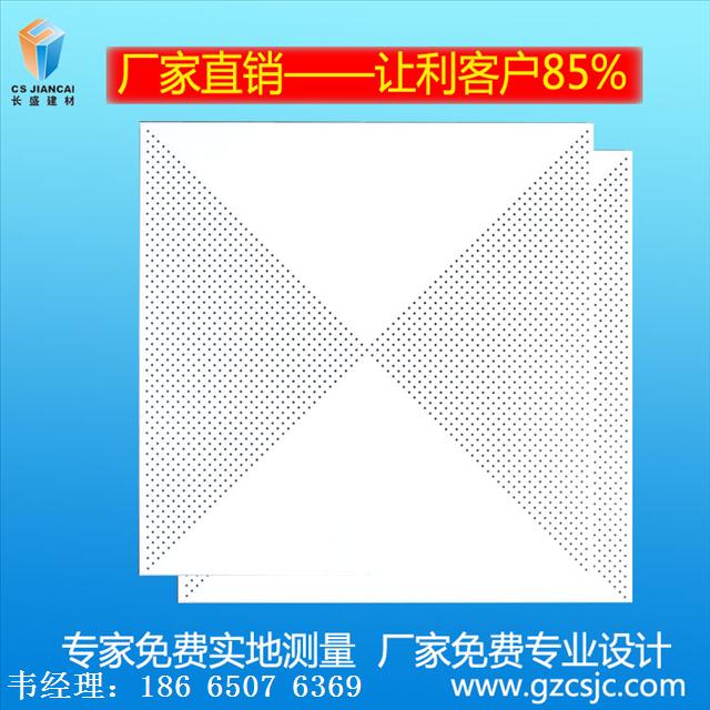 对角冲孔吸音铝蜂窝板 对角冲孔吸音铝蜂窝板