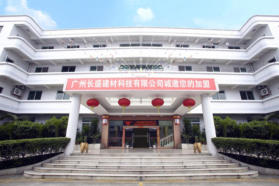 2026国际足联世界杯官方网站建材有限公司 2026国际足联世界杯官方网站建材有限公司