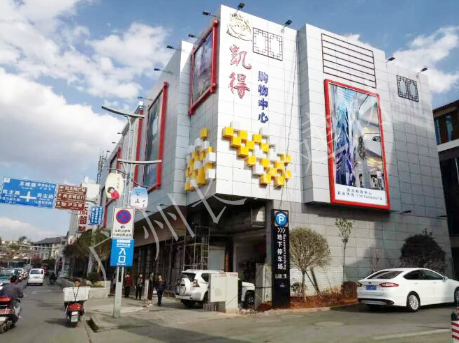 商场专用铝单板幕墙图 商场专用铝单板幕墙图