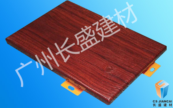 深色红杉木纹铝单板 深色红杉木纹铝单板