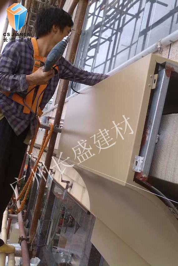 异形铝单板安装.jpg 异形铝单板安装.jpg