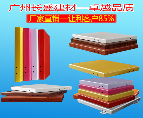 铝单板和铝蜂窝产品图 铝单板和铝蜂窝产品图