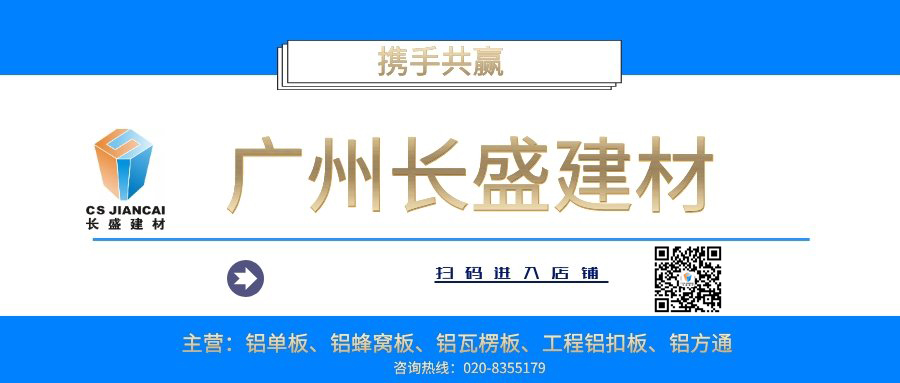 广州2026国际足联世界杯官方网站建材 广州2026国际足联世界杯官方网站建材