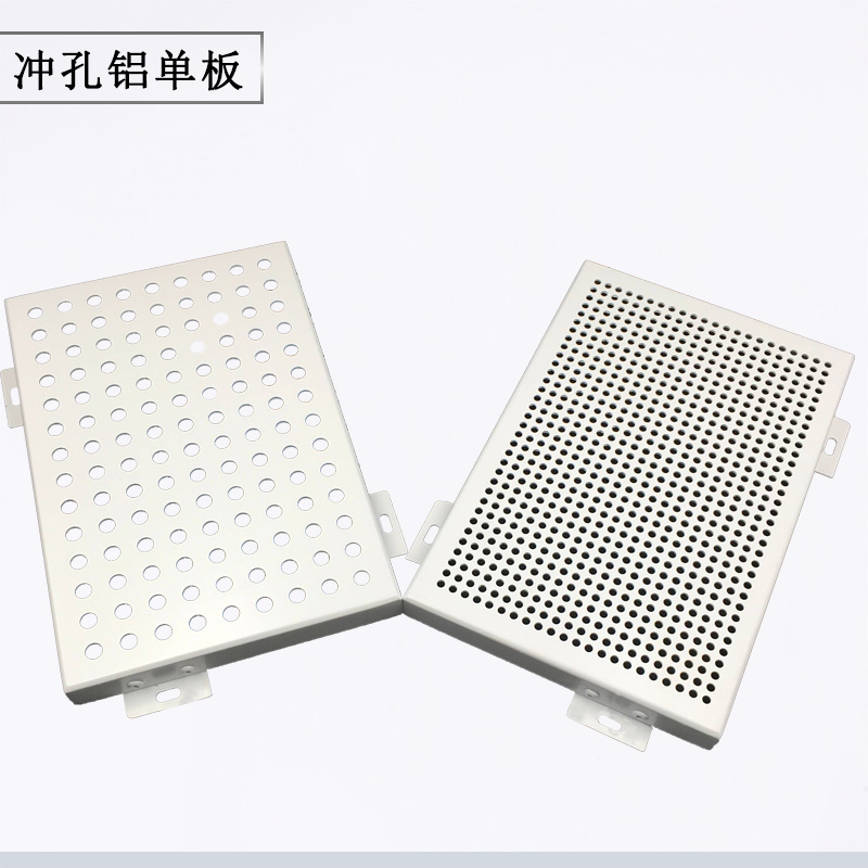 冲孔铝单板3 冲孔铝单板3