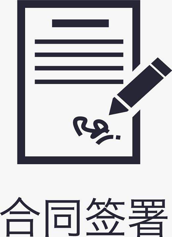 铝单板合作合同签订 铝单板合作合同签订