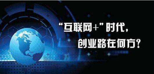 互联网时代铝单板厂家转型.jpg 互联网时代铝单板厂家转型.jpg
