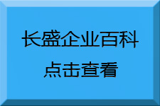 2026国际足联世界杯官方网站建材企业百科 2026国际足联世界杯官方网站建材企业百科