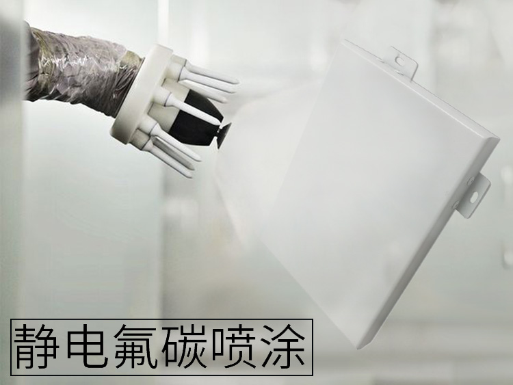 静电喷涂.jpg 静电喷涂.jpg