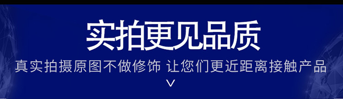 T型铝挂片实拍标题 T型铝挂片实拍标题