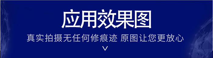 T型铝挂片效果图标题 T型铝挂片效果图标题